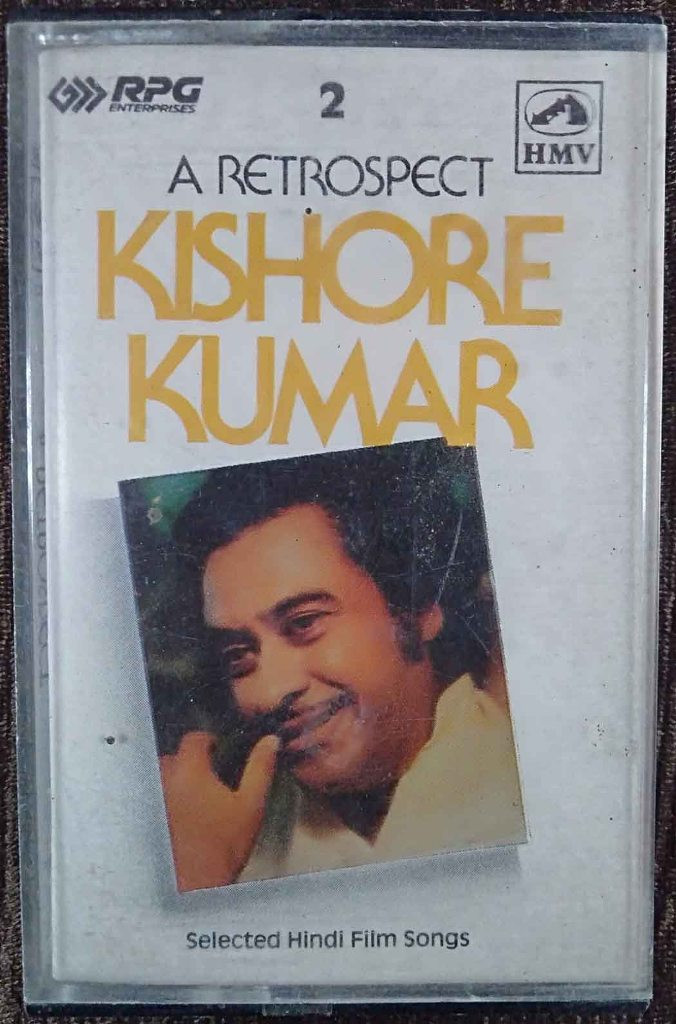 Kishore Kumar - A Retrospect - Selected Hindi Film Songs 2 (1990) Compilation Pre-Owned HMV, RPG Audio Cassette