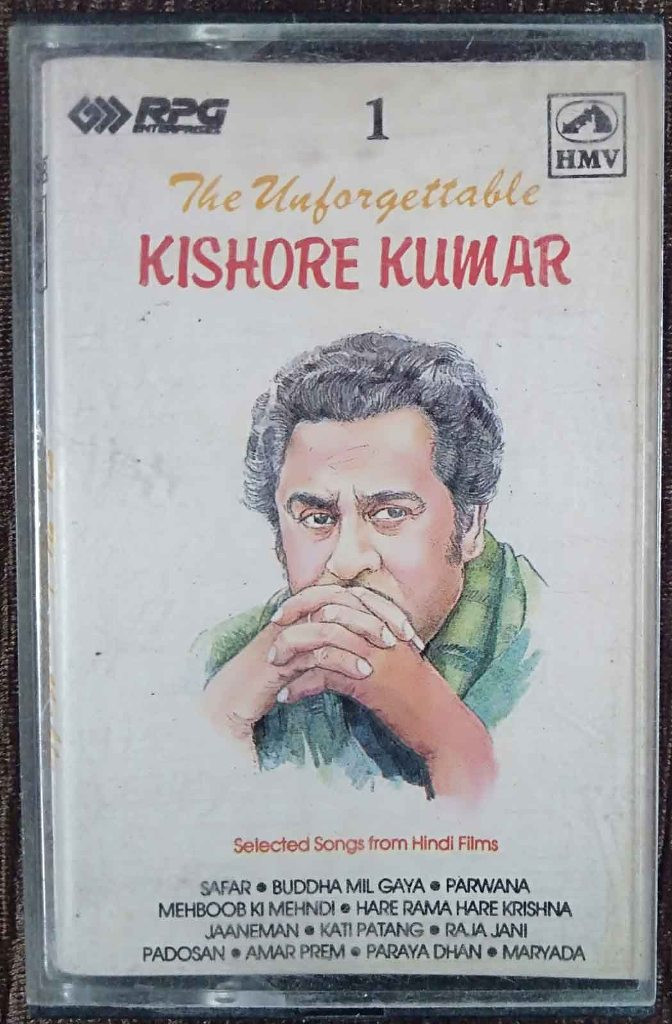 Kishore Kumar - The Unforgettable - Selected Songs From Hindi Films 1 (1991) Compilation Pre-Owned HMV, RPG Audio Cassette