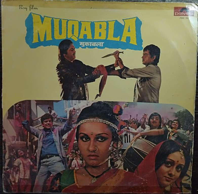 Muqabla (1979) Laxmikant - Pyarelal Pre-Owned Vinyl, 12" LP Record