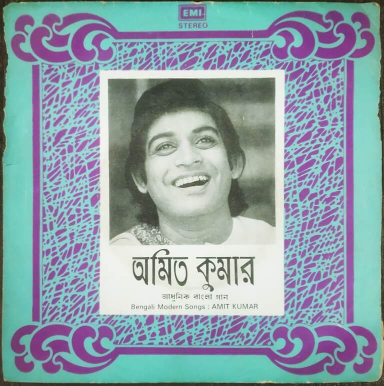 Amit Kumar - Bengali Modern Songs (1983) Amit Kumar Pre-Owned Vinyl, 7" EP Record