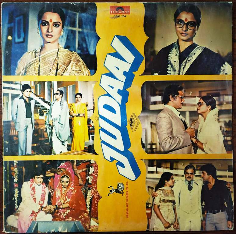 Judaai (1980) Laxmikant-Pyarelal Pre-Owned Vinyl, 12" LP Record