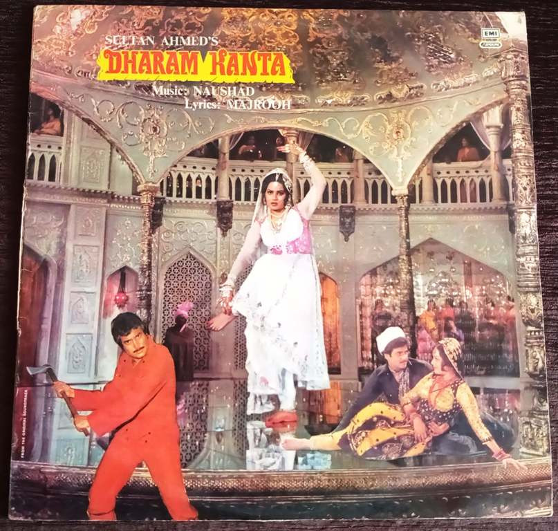 Dharam Kanta (1982) Naushad Ali Pre-Owned Vinyl, 12" LP Record