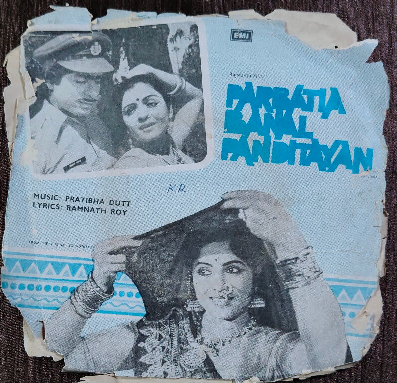 Parbatia Banal Panditayan (1983) Pratibha Dutt Pre-Owned Vinyl, 7" EP Record