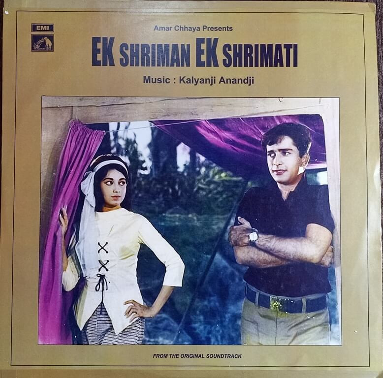 Ek Shriman Ek Shrimati (1968) Kalyanji-Anandji Pre-Owned Vinyl, 12" LP Record