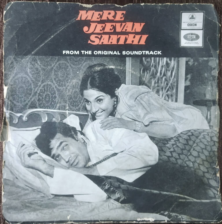 Mere Jeevan Sathi (1972) Rahul Dev Burman Pre-Owned Odeon Vinyl, 7" EP Record