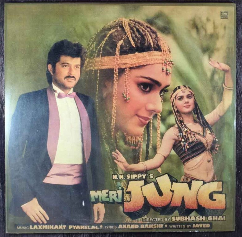Meri Jung (1985) Laxmikant-Pyarelal Pre-Owned Vinyl, 12" LP Record