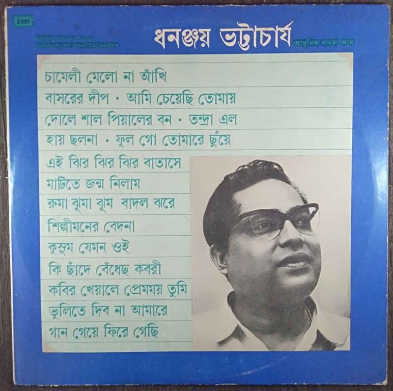 Dhananjay Bhattacharyya – Bengali Modern Songs (1985) Compilation Pre-Owned Vinyl, 12" LP Record