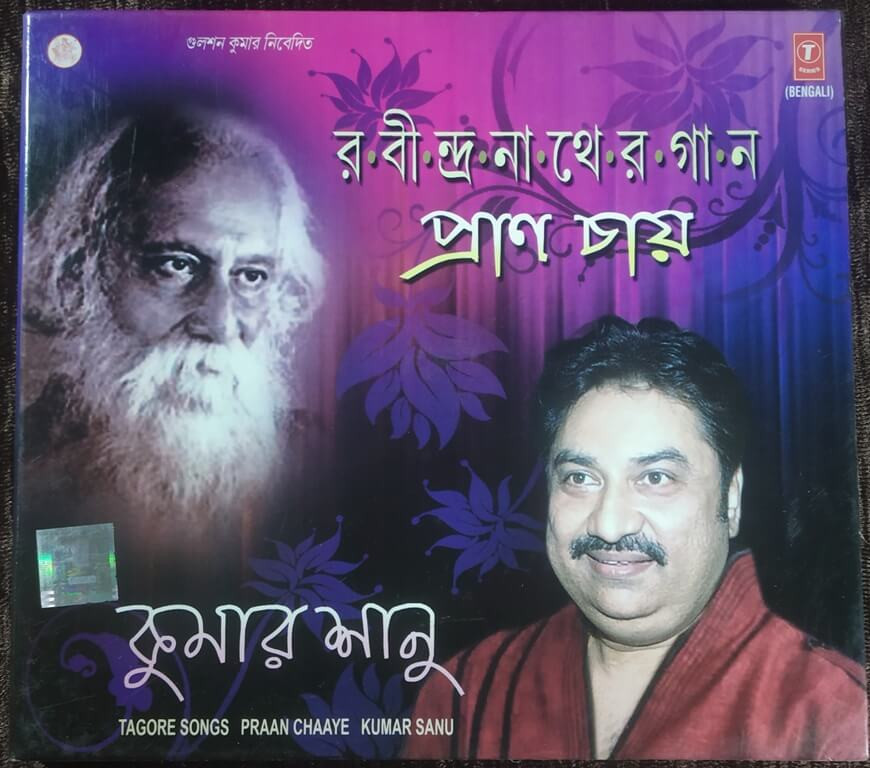Kumar Sanu - Tagore Songs "Praan Chaaye" (2013) Rabindranath Tagore Pre-Owned T-series Audio CD
