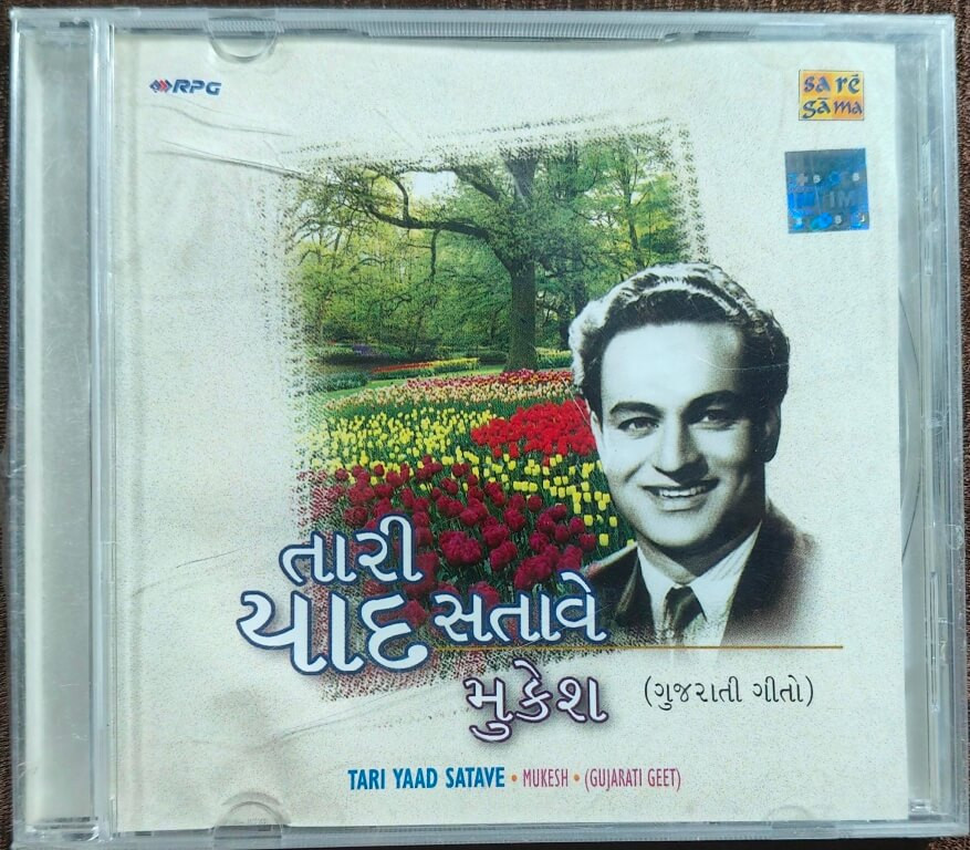 Mukesh – Tari Yaad Satave (Gujarati Geeto) featuring the legendary singer Mukesh singing Gujarati songs (2014) composed by Avinash Vyas Pre-Owned RPG–Saregama Audio CD