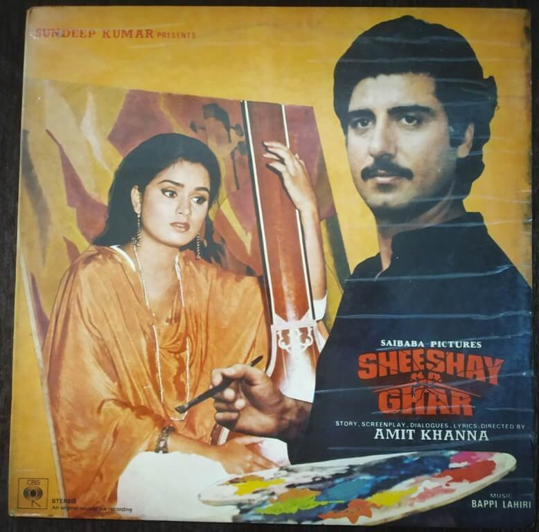 Sheeshay Ka Ghar (1984) Bappi Lahiri Pre-Owned Vinyl, 12" LP Record with Gatefold Edition Jacket
