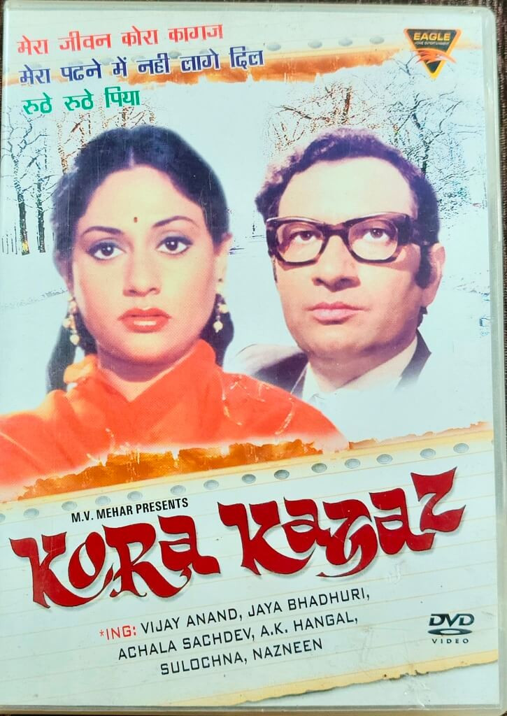 Kora Kagaz (1974) Directed by Anil Ganguly & Music by Kalyanji-Anandji Pre-Owned Eagle DVD