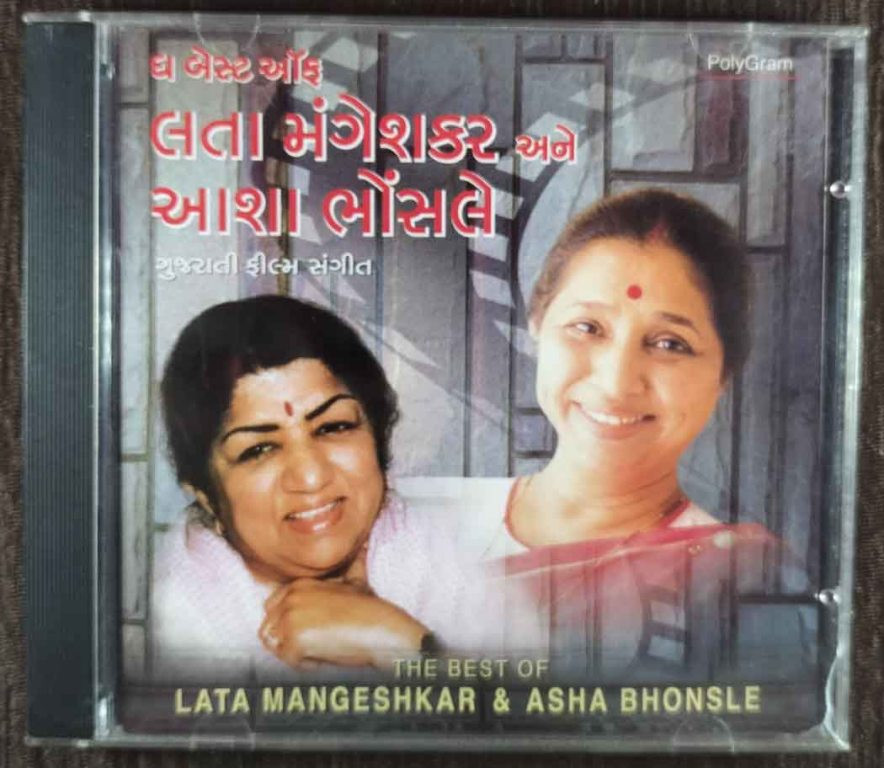 Lata Mangeshkar & Asha Bhosle - The Best Of Gujarati Film Songs (1999) Compilation Pre-Owned Music India, Polygram Audio CD
