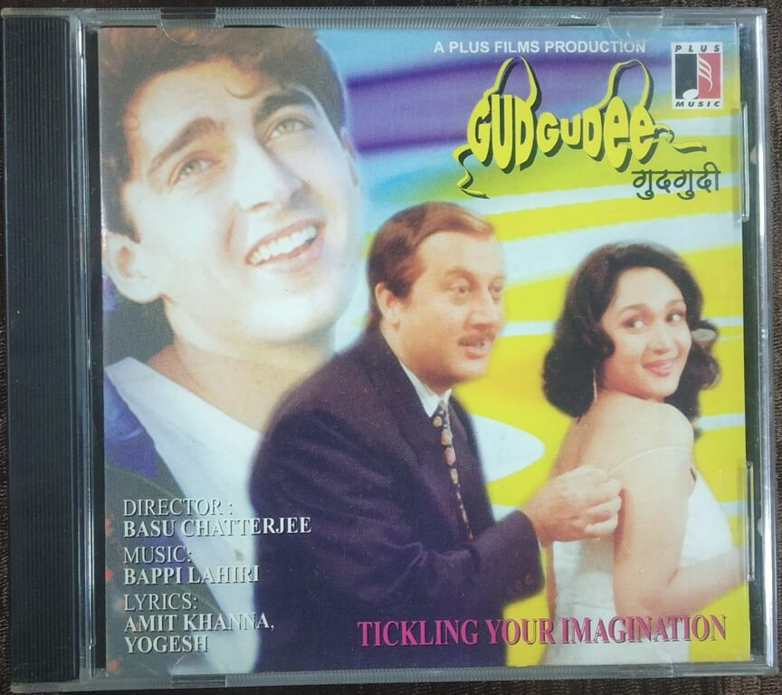 Gud Gudee (1996) Bappi Lahiri Pre-Owned plus Music Audio CD