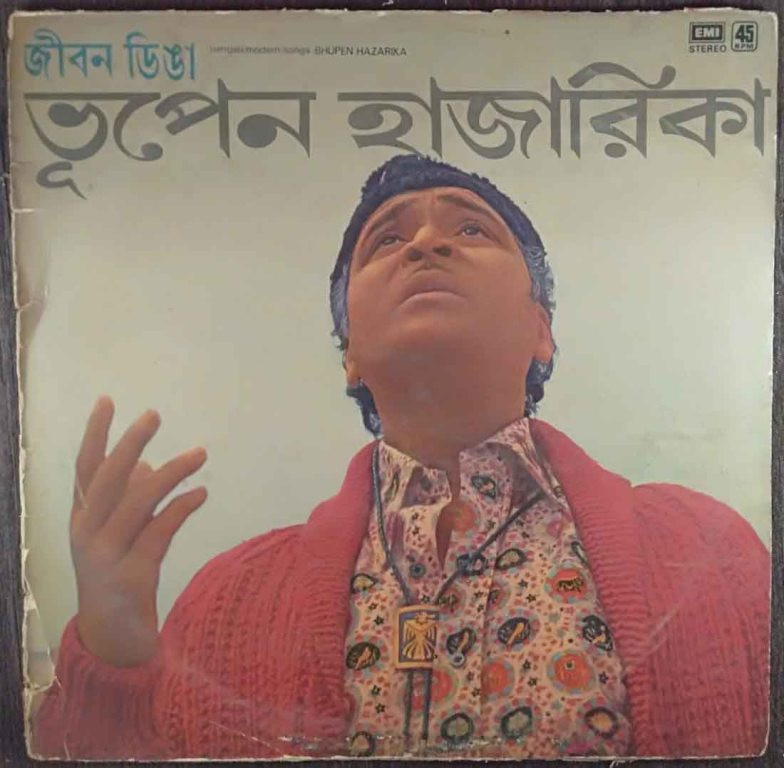 Bhupen Hazarika - Jibandinga (1980) Bhupen Hazarika, Aparesh Lahiri Pre-Owned Vinyl, 12" LP Record