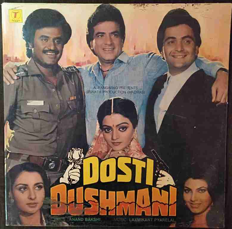 Dosti Dushmani (1986) Laxmikant-Pyarelal Pre-Owned Vinyl, 12" LP Record