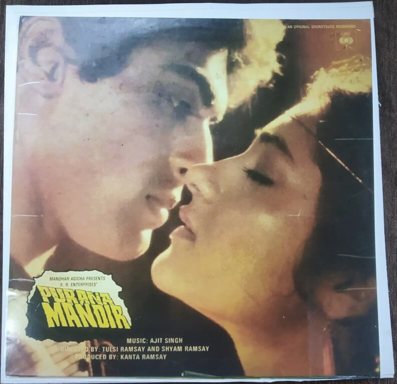 Purana Mandir (1984) Ajit Singh Pre-Owned Vinyl, 12" LP Record
