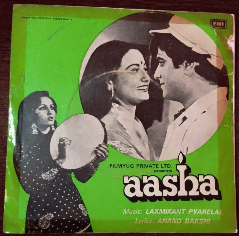 Aasha (1979) Laxmikant-Pyarelal Pre-Owned Vinyl, 7" EP Record