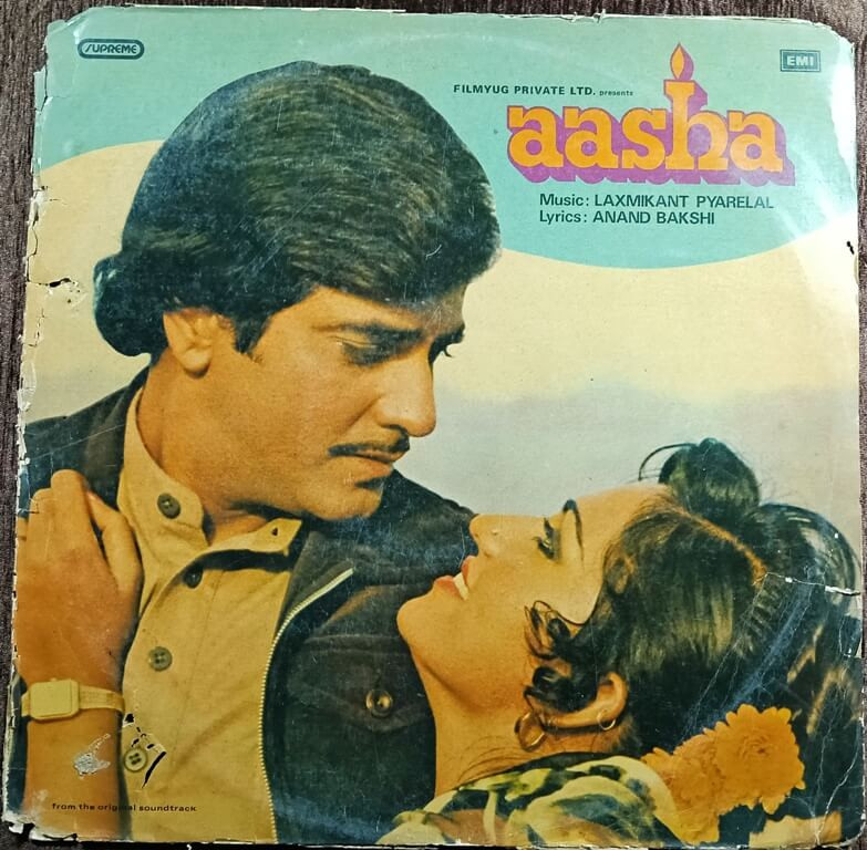 Aasha (1980) Laxmikant Pyarelal Pre-Owned HMV Vinyl, 12" HMV LP Record