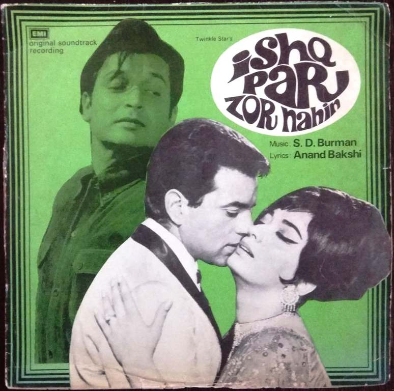 Ishq Par Zor Nahin (1969) S.D. Burman Pre-Owned Vinyl, 12" LP Record