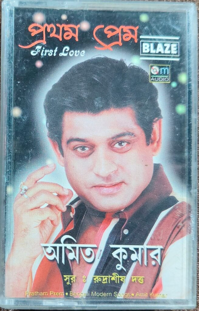 Amit Kumar - Pratham Prem (First Love) - Bengali Modern Songs (NA) Pre-Owned Blaze Audio Cassette
