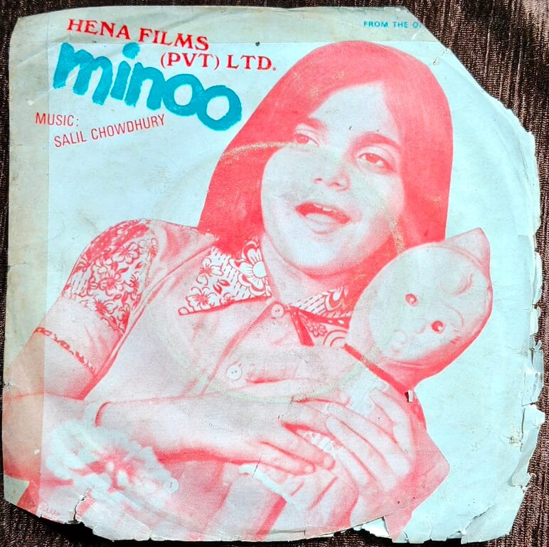 Minoo (1976) Salil Chowdhury Pre-Owned Vinyl, 7" EP Record