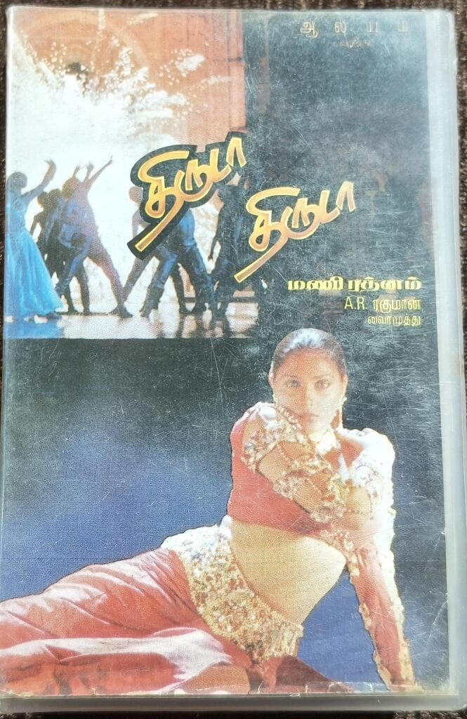 Thiruda Thiruda (1993) A.R. Rahman Tamil OST Pre-Owned Magnasound Audio Cassette