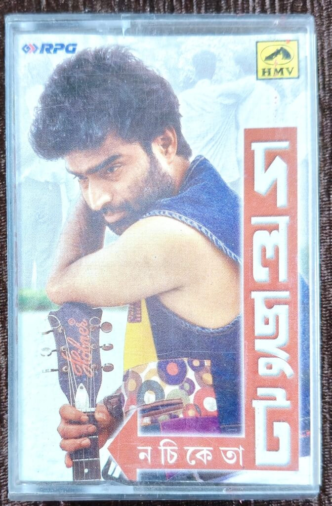 Nachiketa Chakraborty - Dolchut (1999) Various Pre-Owned HMV, RPG Audio Cassette