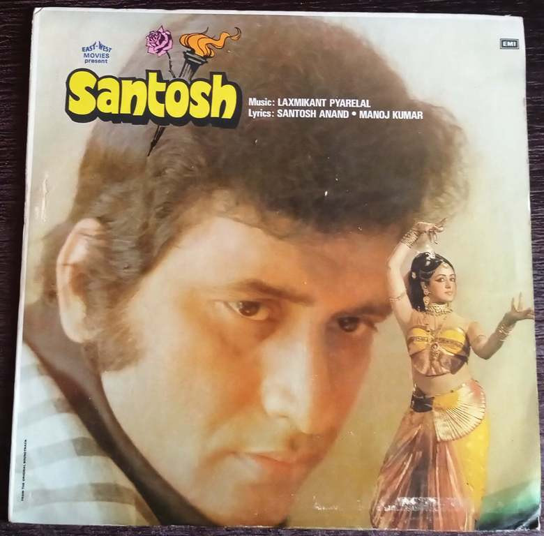 Santosh (1985) Laxmikant-Pyarelal Pre-Owned Vinyl, 12" LP Record