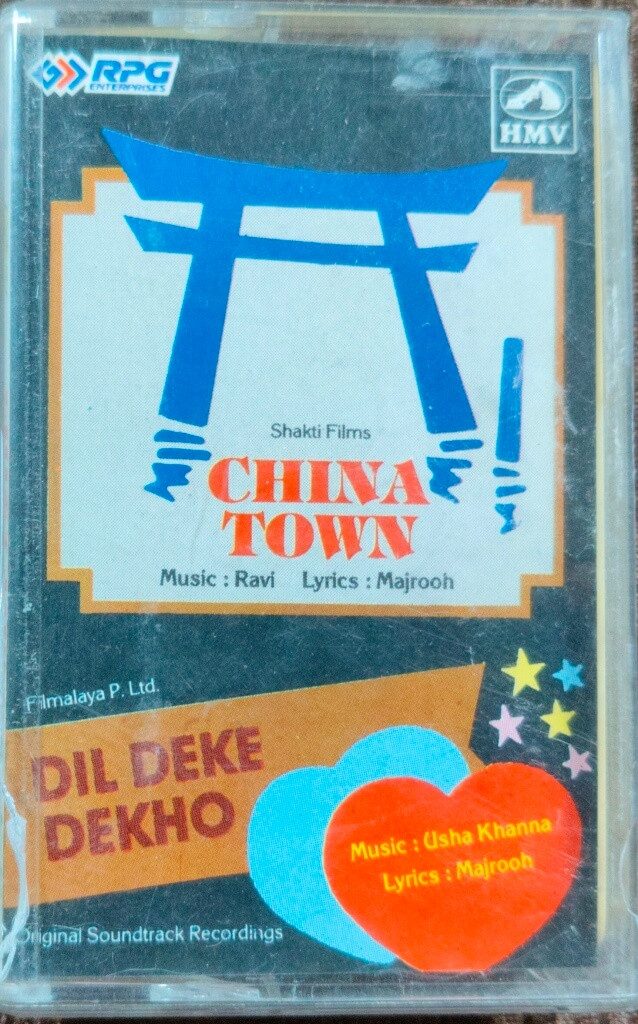 China Town (1962) Ravi / Dil Deke Dekho (1959) Usha Khanna Hindi OST Pre-Owned HMV-RPG Audio Cassette