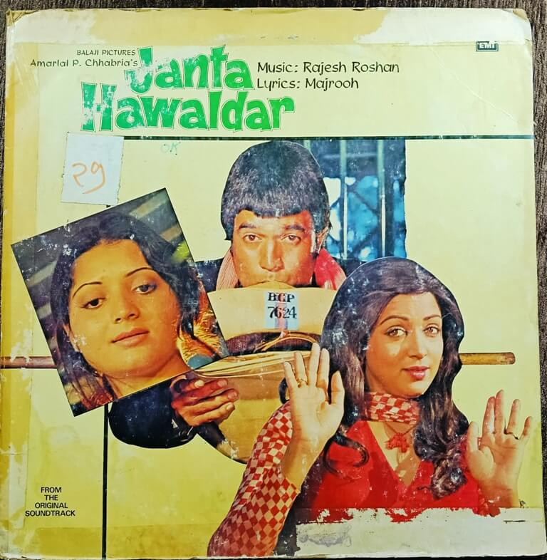 Janta Hawaldar (1978) Rajesh Roshan Pre-Owned Vinyl, HMV Gate Fold 12" LP Record