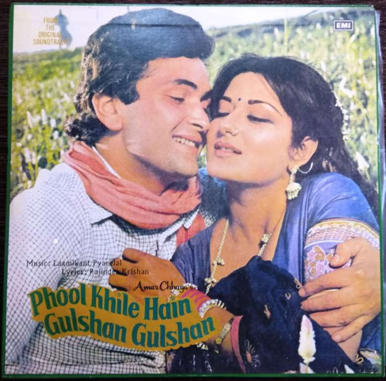 Phool Khile Hain Gulshan Gulshan (1978) Laxmikant-Pyarelal Pre-Owned Vinyl, 12" LP Record