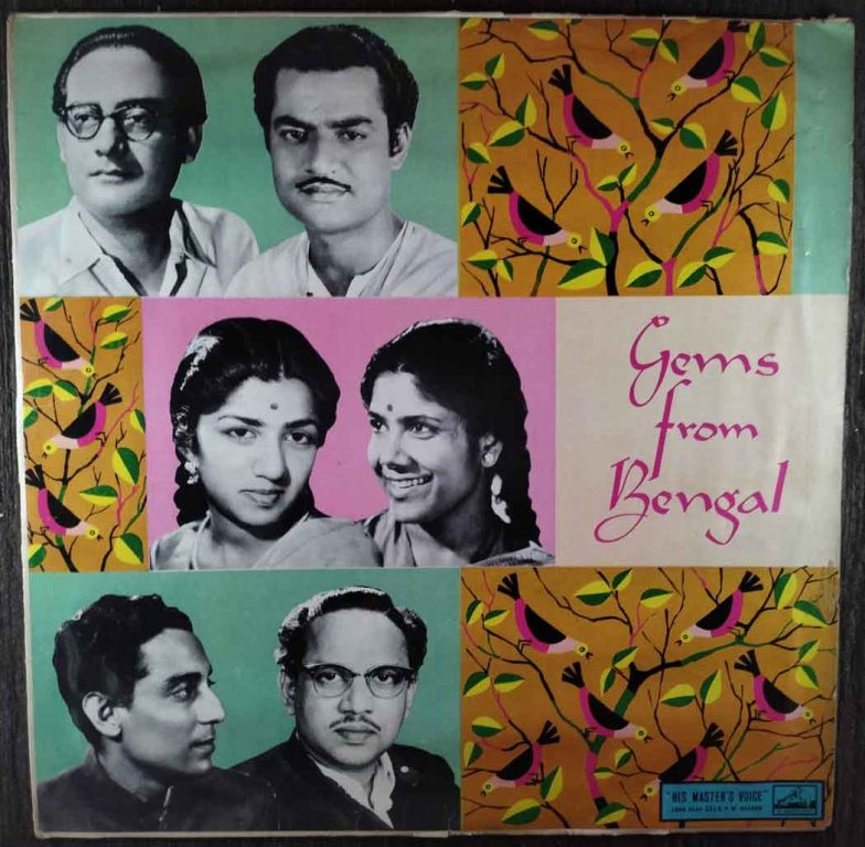 Gems From Bengal (1962) Compilation Pre-Owned Vinyl, 12" LP Record