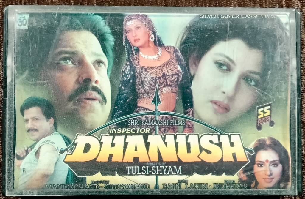 Inspector Dhanush (1991) Bappi Lahiri Pre-Owned Silver Super Series Auido Cassette