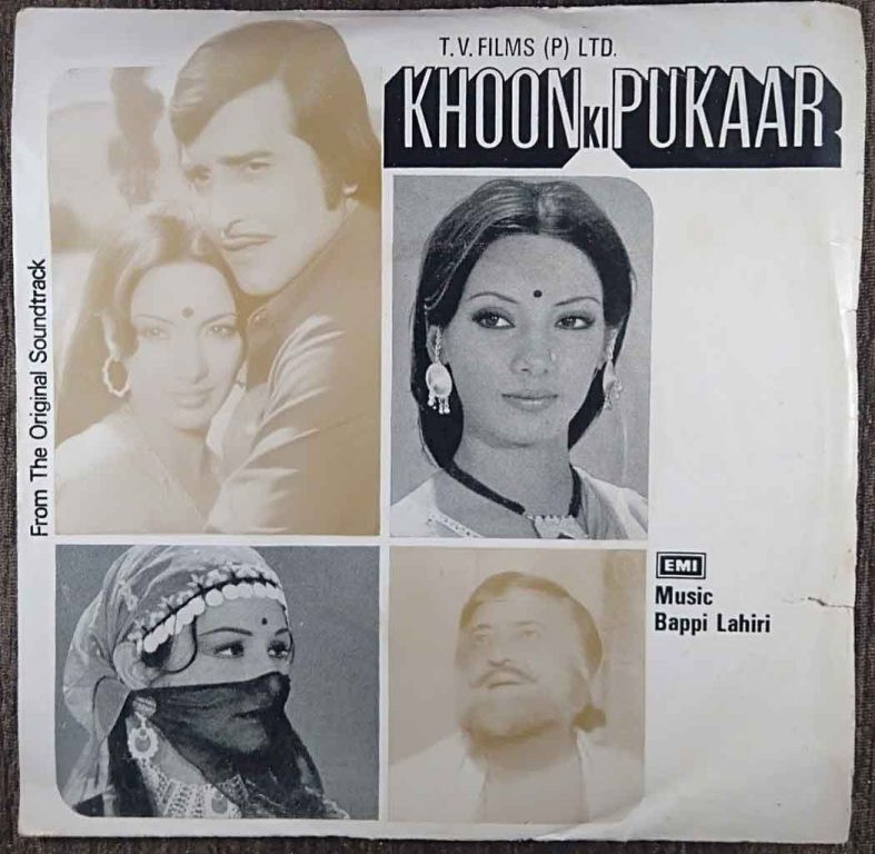 Khoon Ki Pukaar (1978) Bappi Lahiri Pre-Owned Vinyl, 7" EP Record