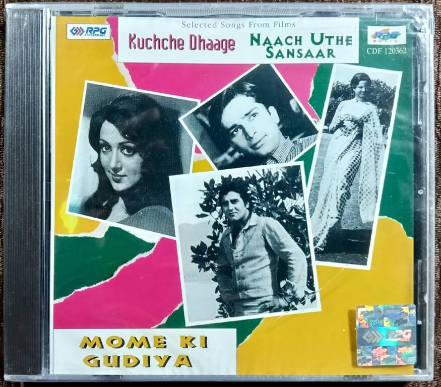 Kuchhe Dhaage (1973) Laxmikant-Pyarelal / Naach Uthe Sansaar (1976) Laxmikant-Pyarelal / Mome Ki Gudiya (1972) Laxmikant-Pyarelal Pre-Owned RPG Imported Audio CD