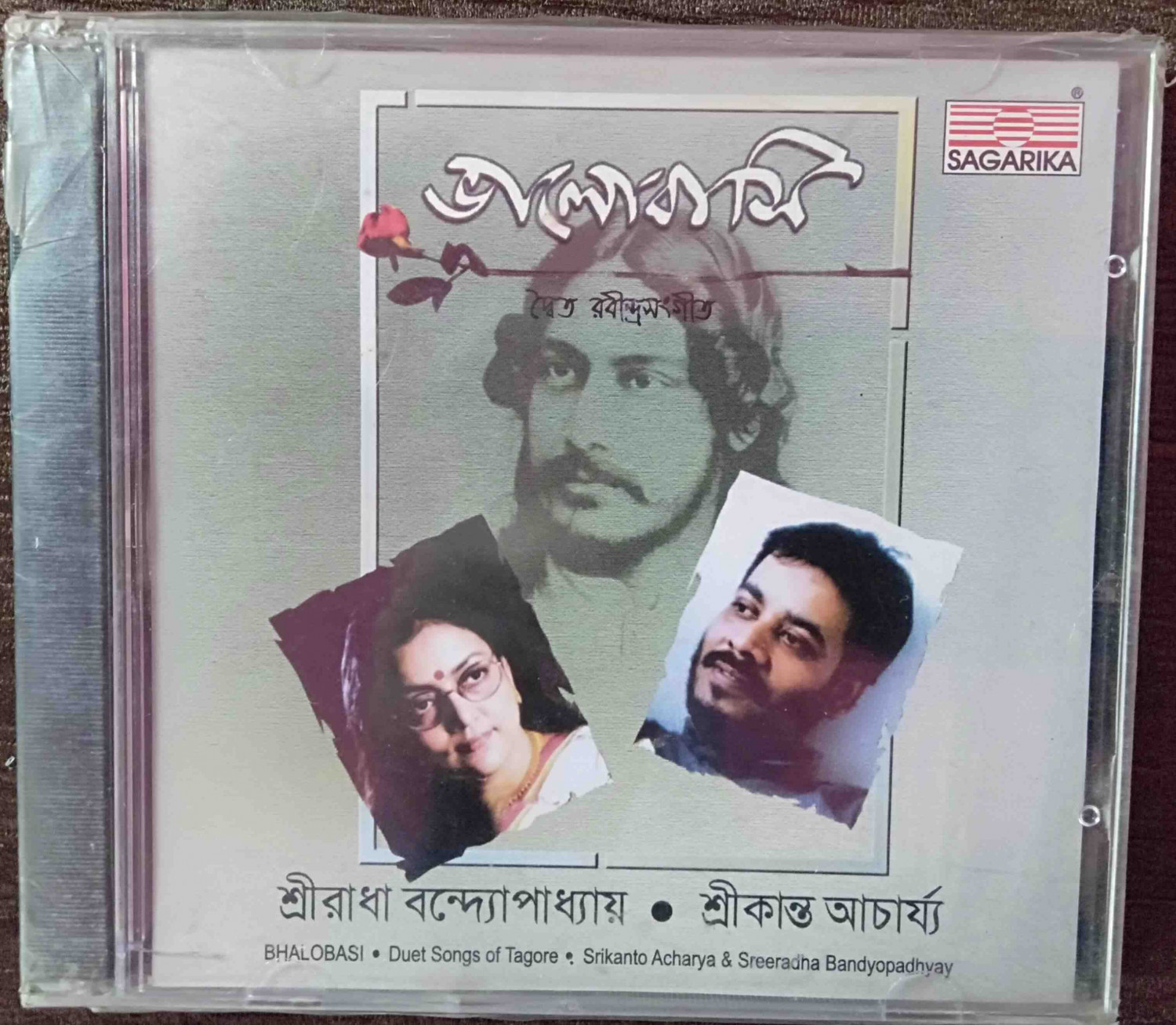 Srikanto Acharya & Sreeradha Bandyopadhyay - Bhalobasi - Duet Songs Of Tagore (2005) Rabindranath Tagore Pre-Owned Sagarika Music Audio CD