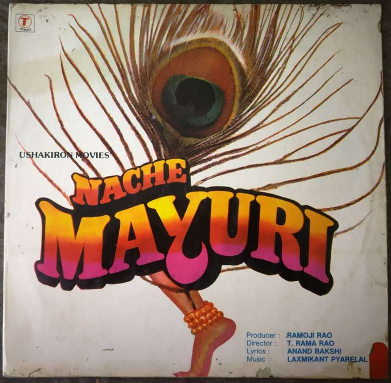 Nache Mayuri (1986) Laxmikant-Pyarelal Pre-Owned Vinyl, 12" LP Record