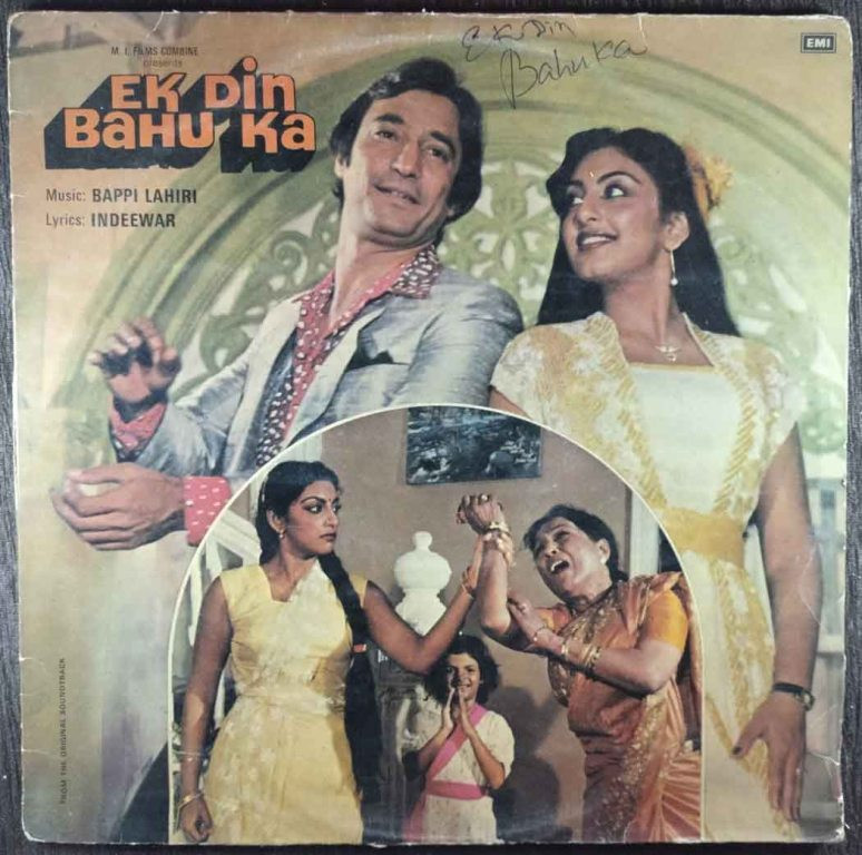 Ek Din Bahu Ka (1983) Bappi Lahiri Pre-Owned Vinyl, 12" LP Record
