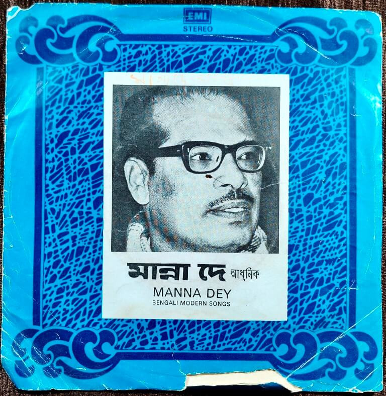 Manna Dey - Bengali Modern Song (1983) Prabhas De & Suparna Ghosh Pre-Owned Vinyl, 7" HMV EP Record