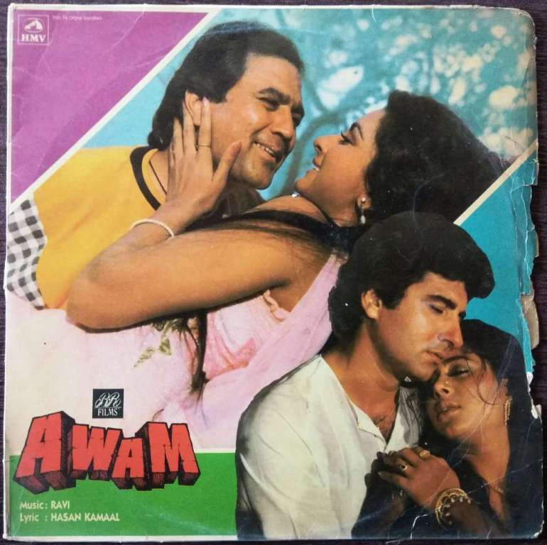 Awam (1987) Ravi Pre-Owned Vinyl, 12" LP Record