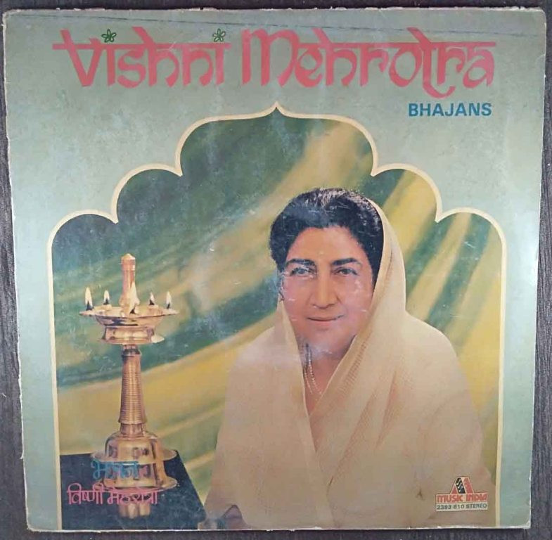 Vishni Mehrotra - Bhajans (1981) Fayyaz Ahmed Khan Pre-Owned Vinyl, 12" LP Record