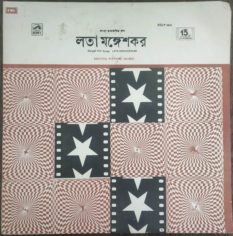 Lata Mangeshkar -15 Hits From Bengali Film Songs (1981) Compilation Pre-Owned Vinyl, 12" LP Record