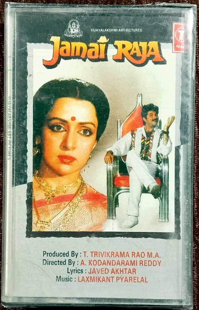 Jamai Raja (1990) Laxmikant-Pyarelal Pre-Owned T-Series Audio Cassette