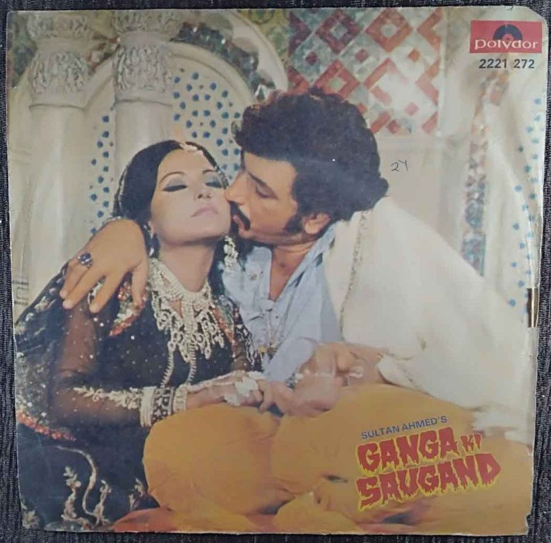 Ganga Ki Saugand (1977) Kalyanji-Anandji Pre-Owned Vinyl, 7" EP Record