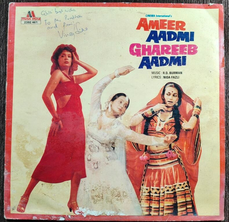 Ameer Aadmi Ghareeb Aadmi (1984) R. D. Burman Pre-Owned Vinyl, 12" Music India LP Record