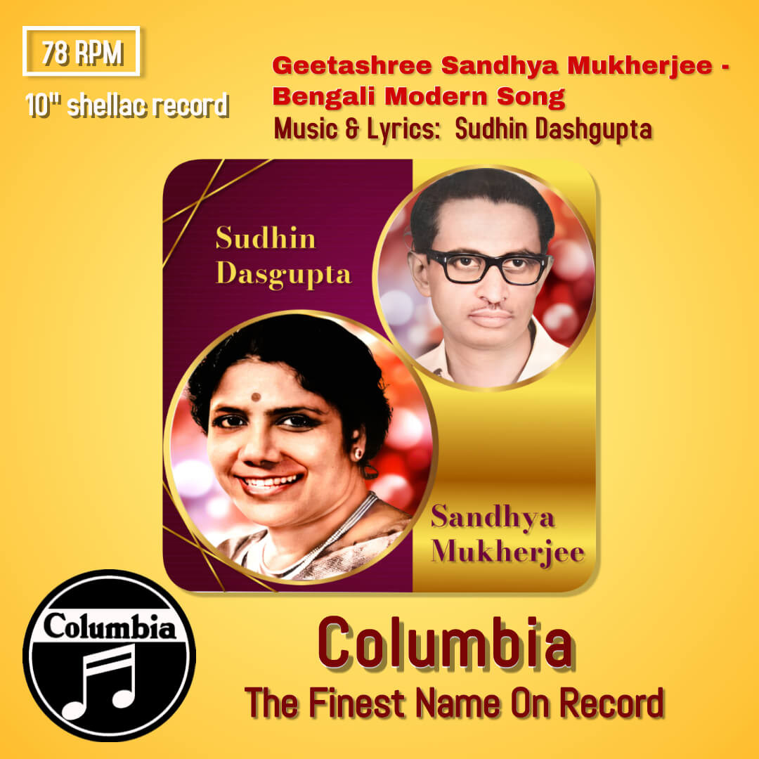 Geetshree Sandhya Mukherjee - Bengali Modern Song Sudhin Dasgupta Pre-Owned Columbia 10" 78 RPM Record