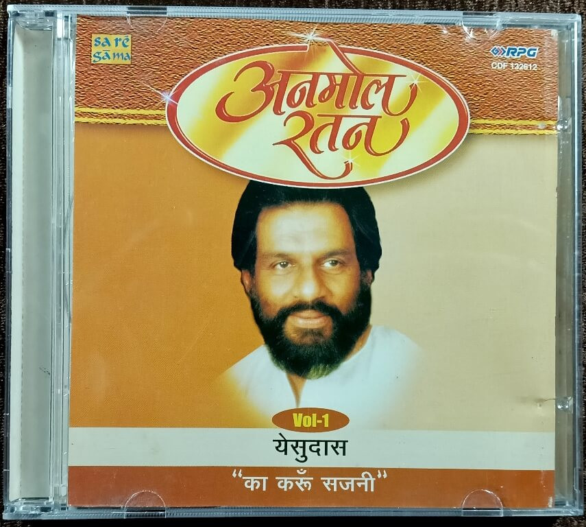 Yesudas – Anmol Ratan - Ka Karoon Sajni Vol-1 Pre-Owned RPG-Saregama Audio CD