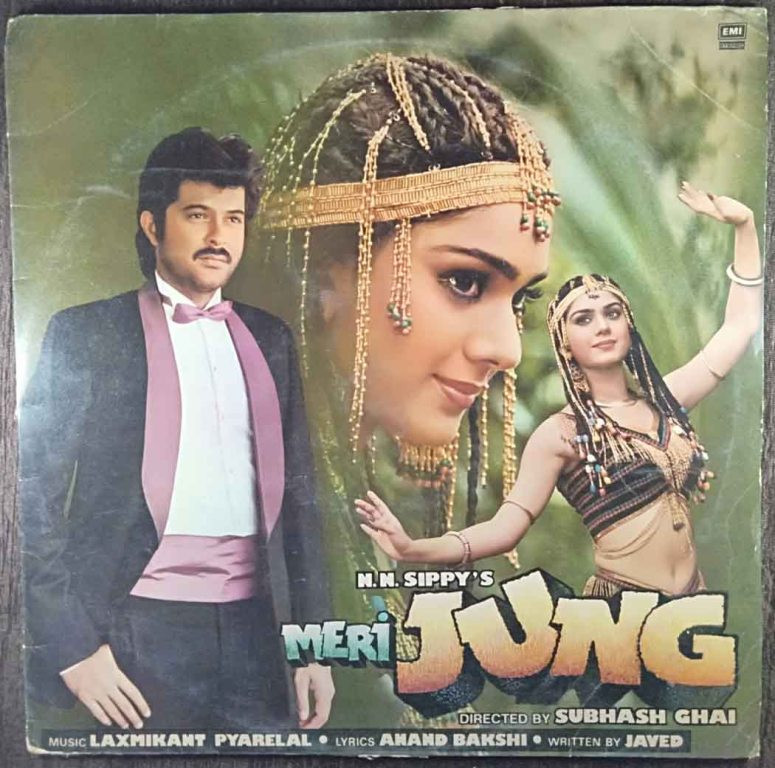 Meri Jung (1985) Laxmikant-Pyarelal Pre-Owned Vinyl, 12" LP Record