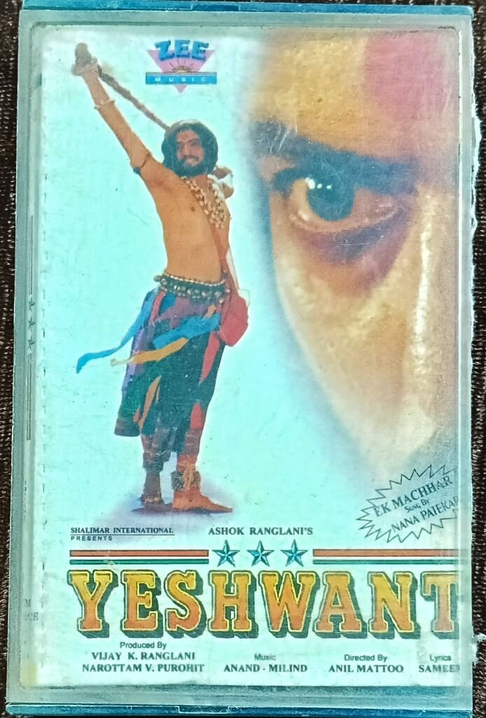 Yashwant (1997) Anand-Milind Pre-Owned Zee Music Audio Cassette