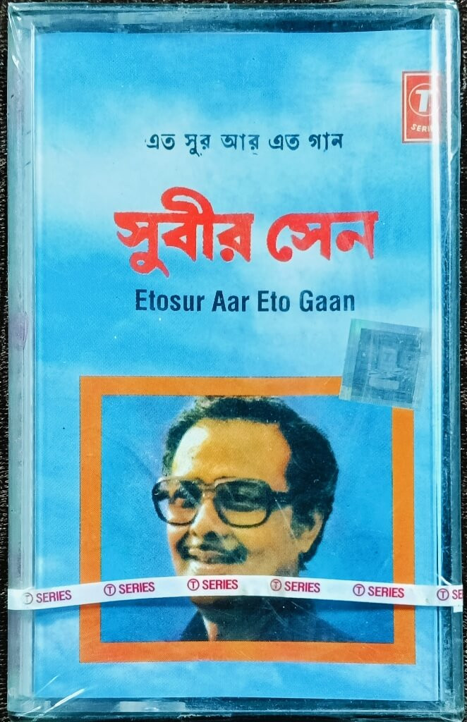 Subir Sen - Etosur Aar Eto Gaan (1984) Bengali Modern Song Pre-Owned T-Series Audio Cassette